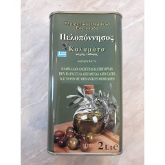Маслиново масло /зехтин/- 2 л. 